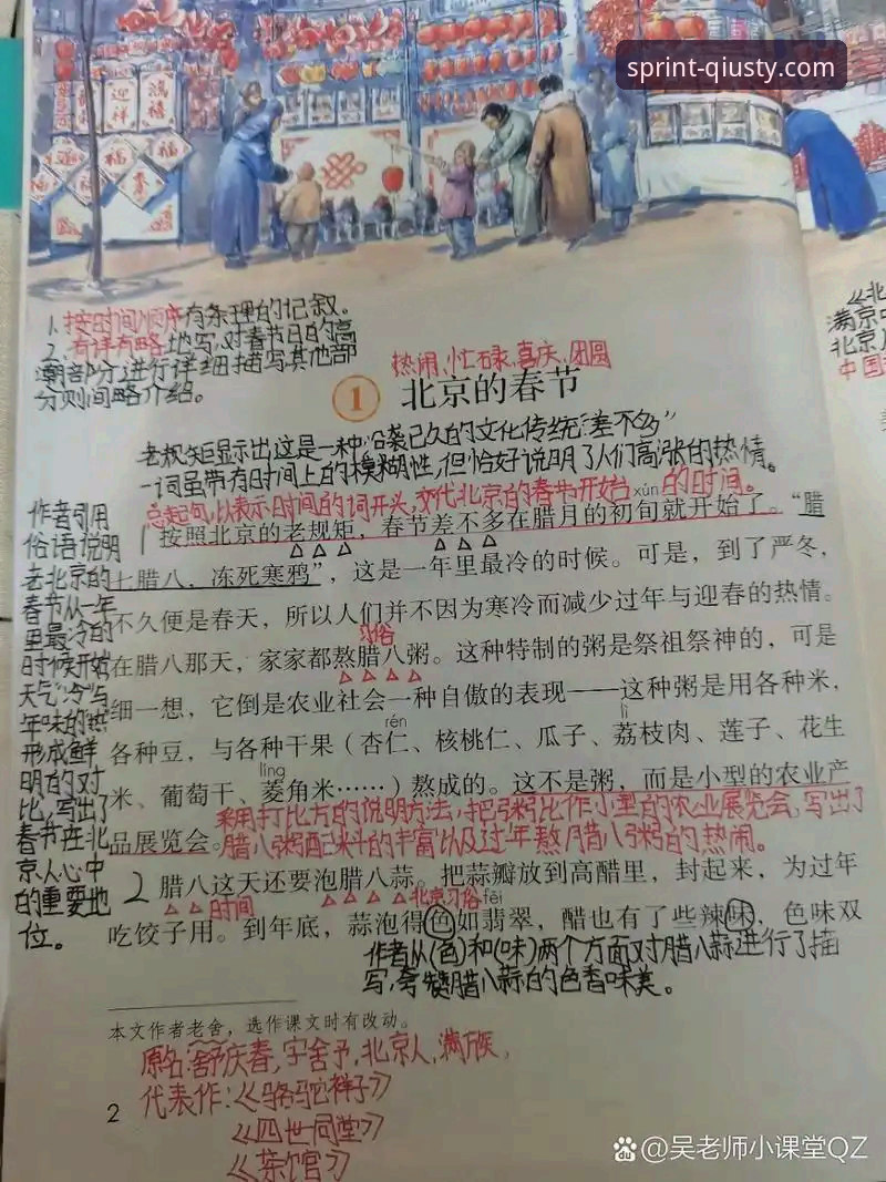 从第6到第1：解读德比斯在球速体育平台观看的世界超级摩托车锦标赛匈牙利站逆转全记录